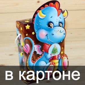 Сладкие новогодние подарки в картонной упаковке в Новоиваноском
