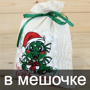Сладкие новогодние подарки в мешочках в Новоиваноском