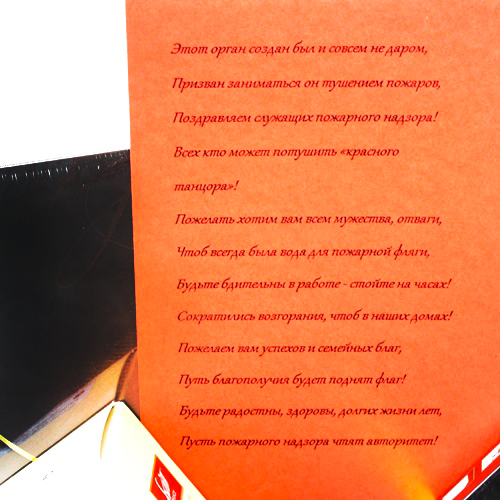  в Новоиваноском