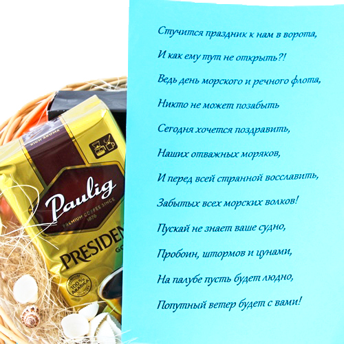  в Новоиваноском