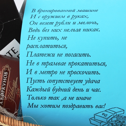  в Новоиваноском