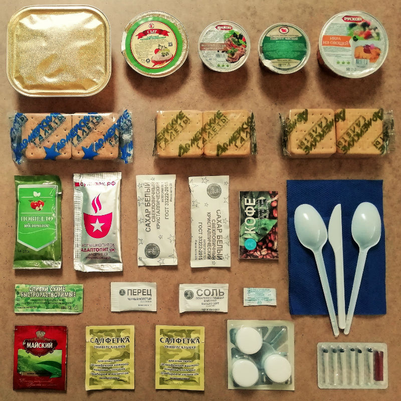 в Новоиваноском