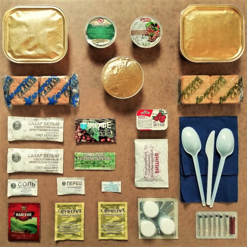 в Новоиваноском