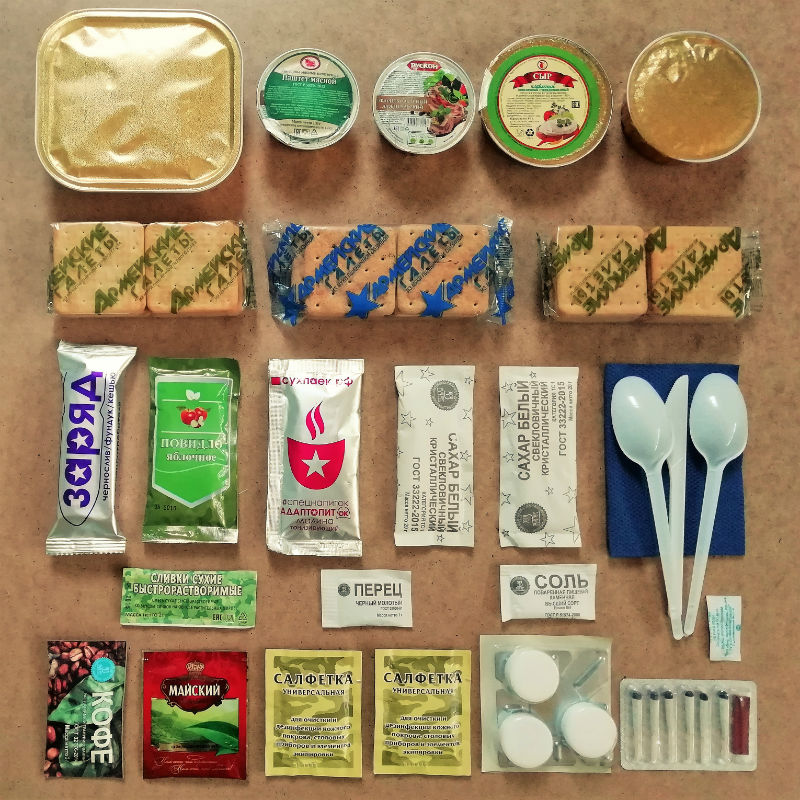 в Новоиваноском