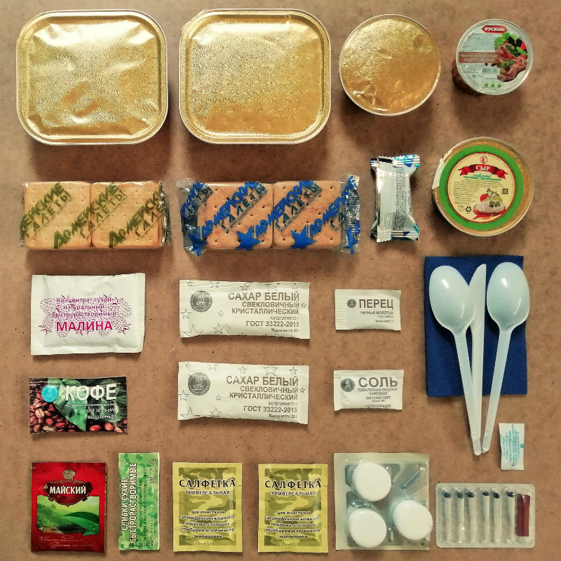 в Новоиваноском