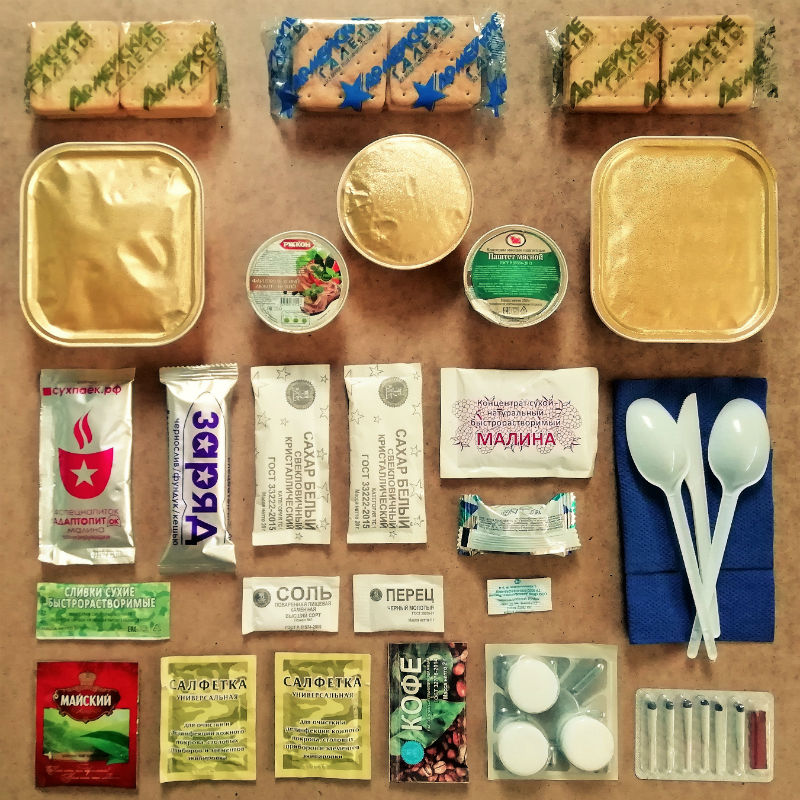 в Новоиваноском