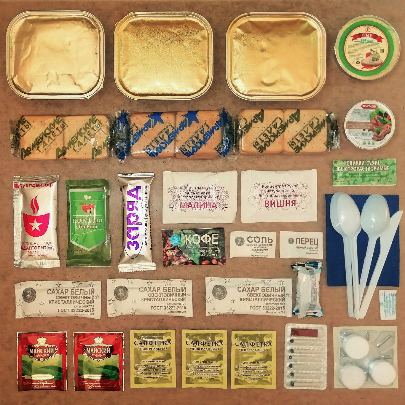 в Новоиваноском