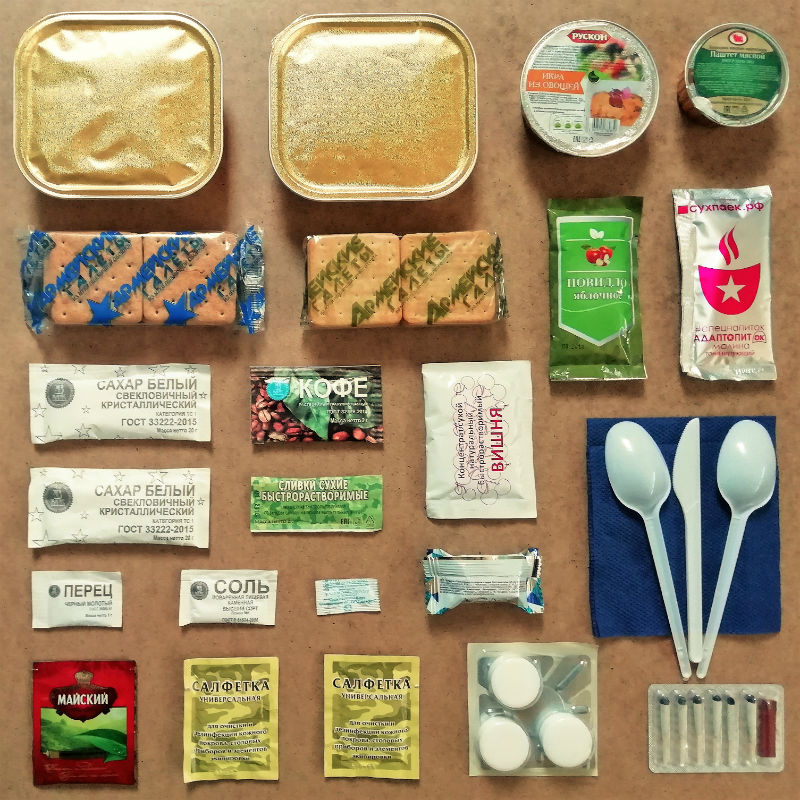 в Новоиваноском