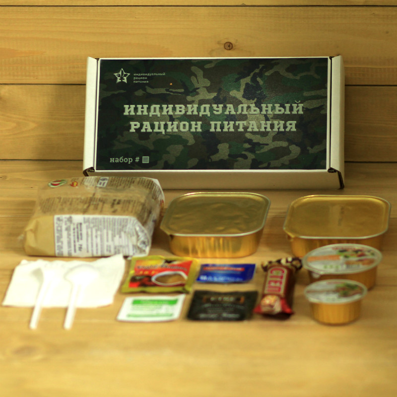 в Новоиваноском