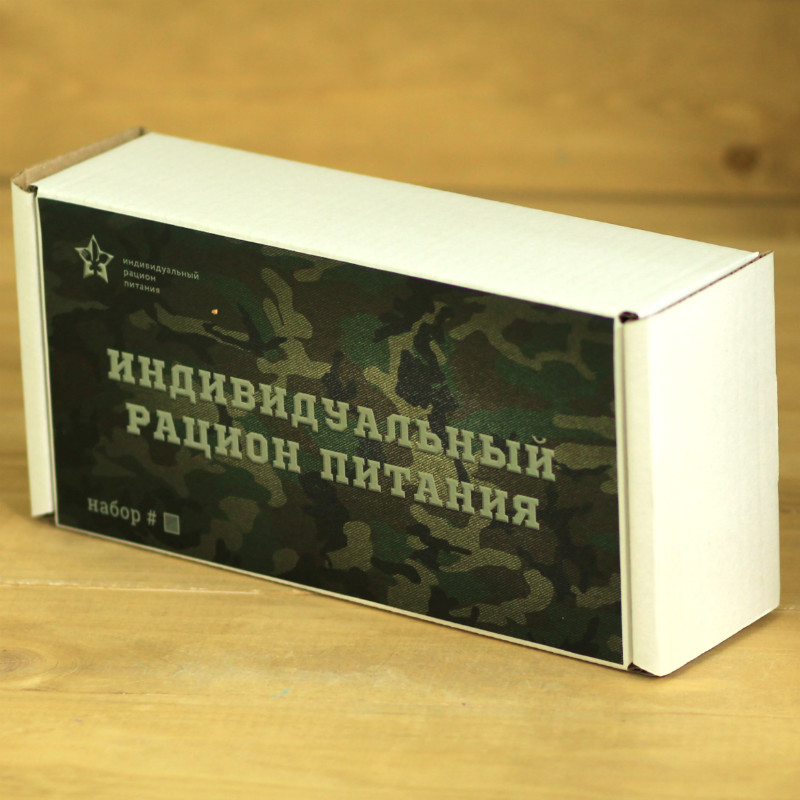  в Новоиваноском