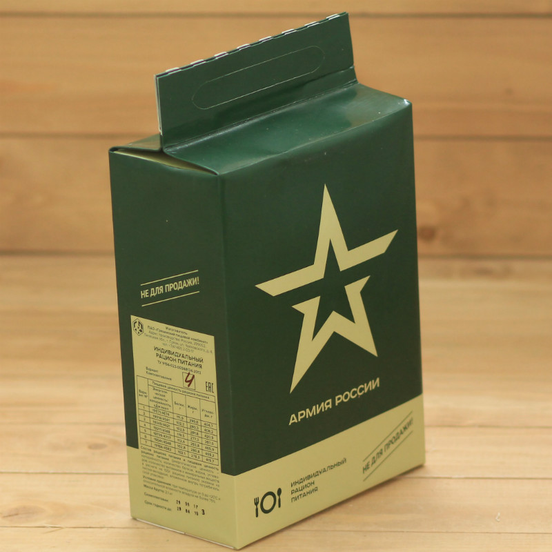 в Новоиваноском