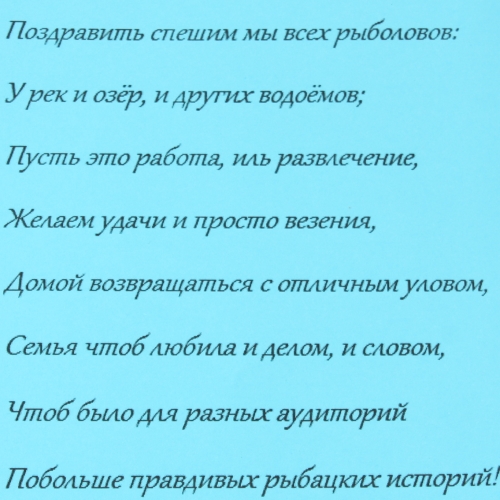  в Новоиваноском