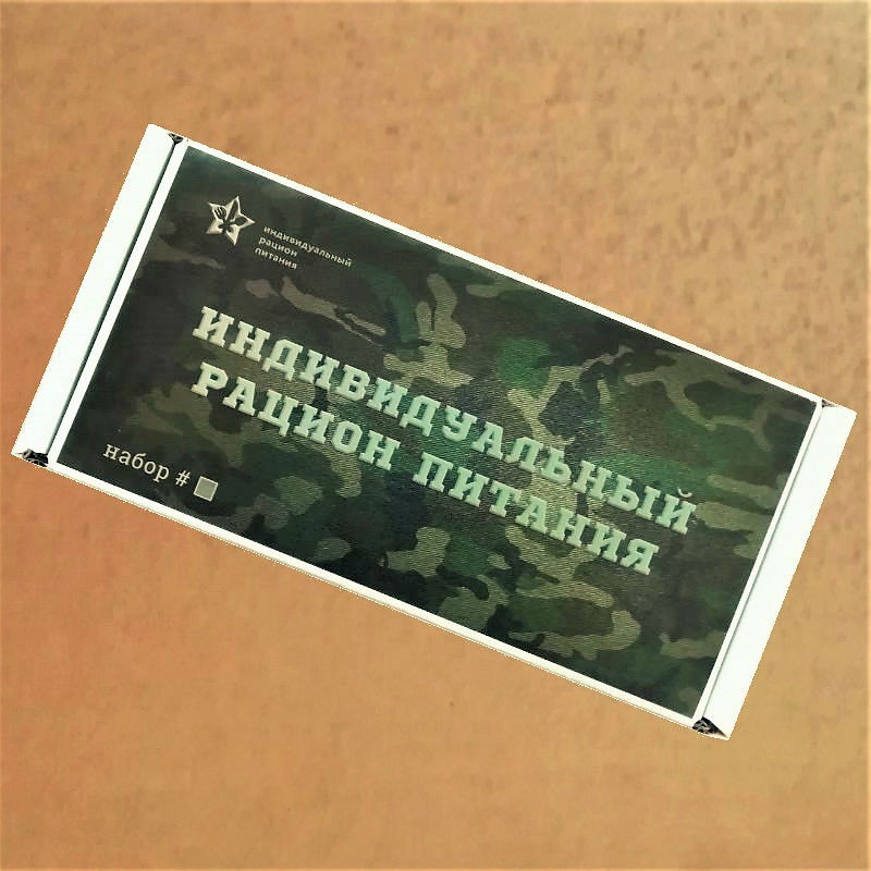  в Новоиваноском