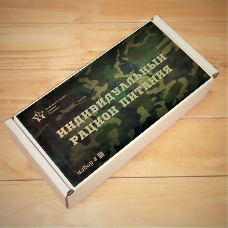  в Новоиваноском