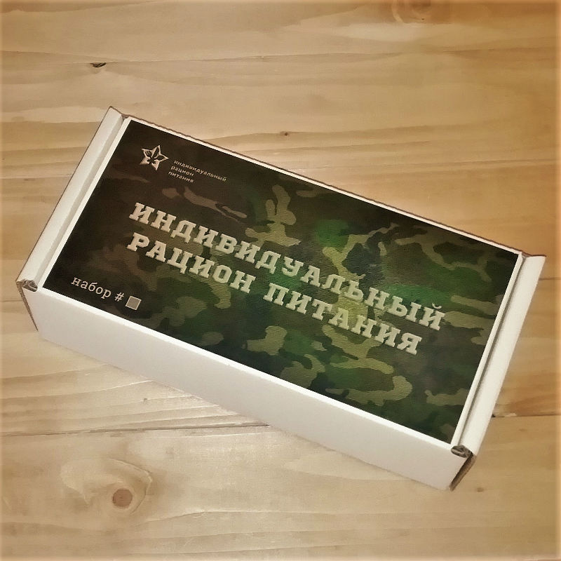  в Новоиваноском