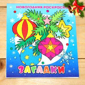  в Новоиваноском