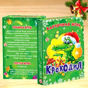  в Новоиваноском