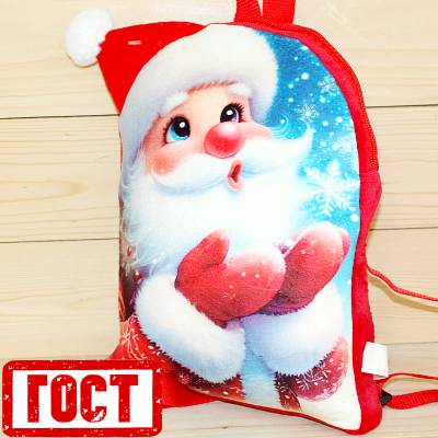 Сладкий новогодний подарок по ГОСТу в Новоиваноском