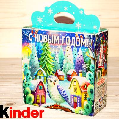  в Новоиваноском