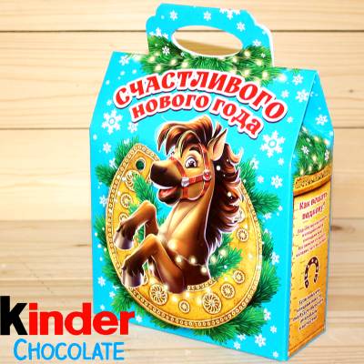 Киндер-подарок  2026 года в Новоиваноском