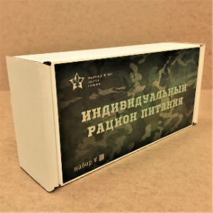  в Новоиваноском