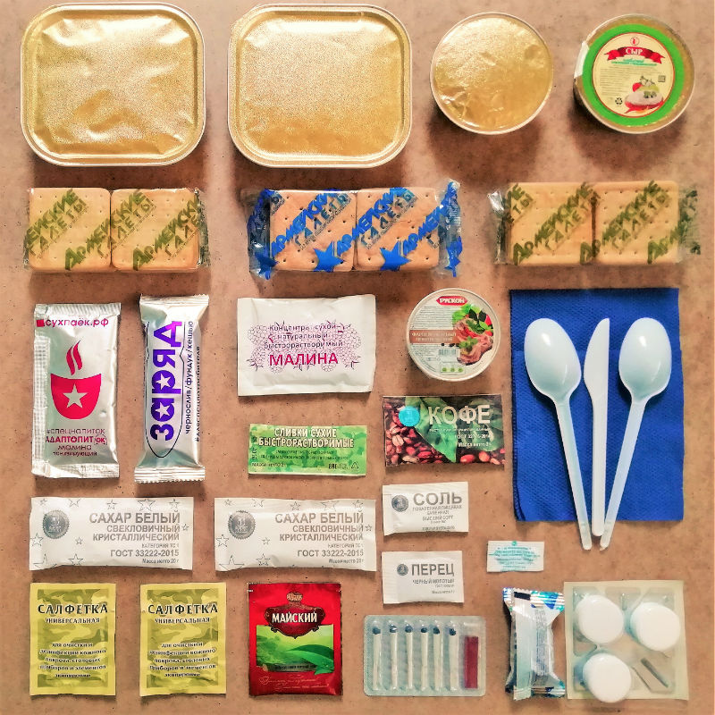 в Новоиваноском