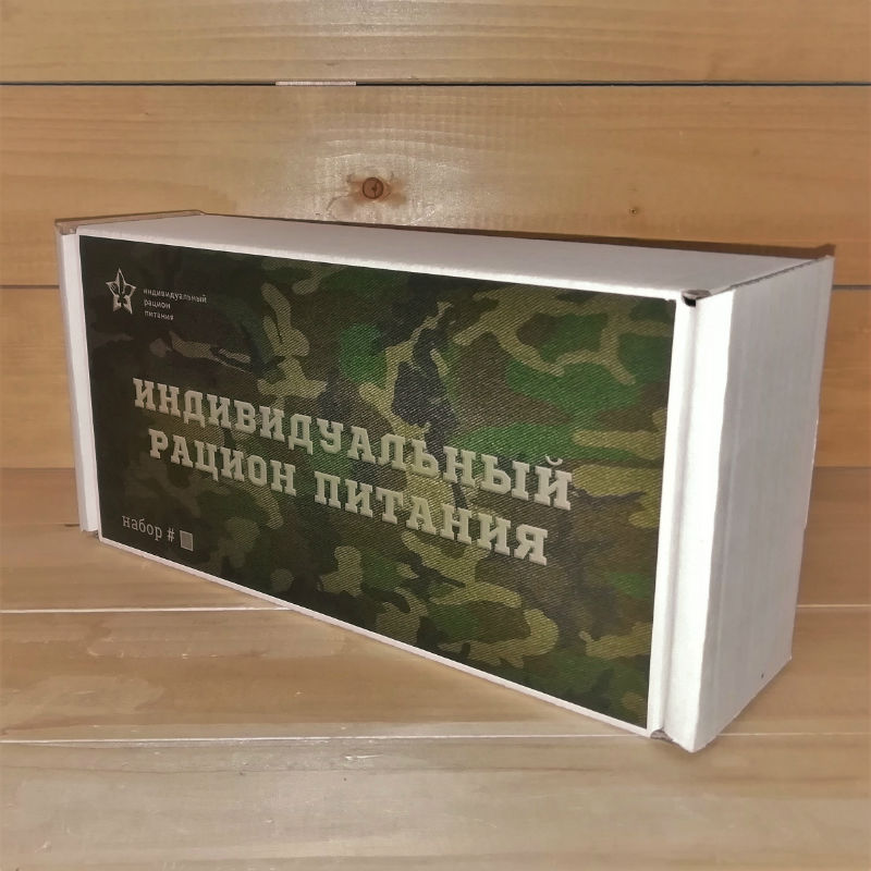  в Новоиваноском